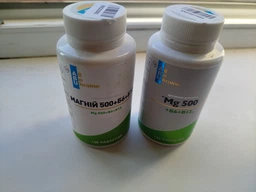 Магний 500 Mg+B6+B12 ABU 120 таблеток (4820255570792) фото от покупателей 9