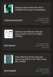 Планшет Xiaomi Pad 8 Pro Wi-Fi 12/512GB Gray (VHU6575EU)