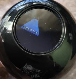 Шар предсказатель на Украинском языке UFT Magic Ball 8 магический шар 10 см черный