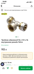 Гідроакумулятор горизонтальний сталевий Farmer 2 л
