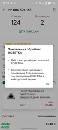 Намет-трансформер туристичний саморозкладний автоматичний 190х190х125 см, Місткий намет автомат для кемпінгу, Чорний (3945578110) фото від покупців 8