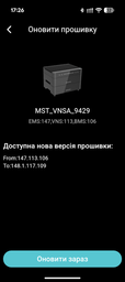 Зарядная станция Marstek Venus-A / 1200 Вт / 2120 Вт⋅ч / LiFePO4