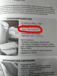 Хлебопечка Grunhelm GBM1000