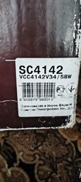 Двигатель. мотор для пылесоса Samsung VCM-M10GU 2000W