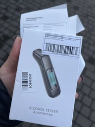 Цифровой бесконтактный алкотестер UFT ABA07 с LED-дисплеем (UFTABA07)