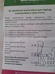 Компресійні гольфи Relaxsan Basic 22–27 мм рт.ст. відкритий носок тілесні 280 DEN розмір 1 (950А)