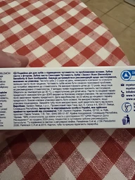 Зубная паста Sensodyne Чувствительность зубов и защита десен 75 мл (5054563237415) фото от покупателей 3