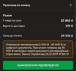 Робот-пилосос Xiaomi Robot Vacuum 5 Pro (1164595) 321247