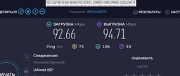 Маршрутизатор Tenda TX12L Pro WiFi6 / AX3000 / 1Гбит/с поддержка MESH фото от покупателей 2