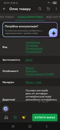 Очки для водителей окуляри для водіїв день ночь антифары антибликовые водителя автомобильные антиблик поляризационные Brillix водительские ночного вождения ночью с надежной оправой и чехлом (BRL-012) фото от покупателей 1