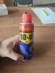 Универсальный аэрозоль (смазка)спрей многоцелевой WD-40 200 мл