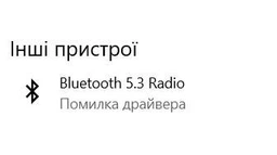 Bluetooth-адаптер RZTK BT 5.3 фото от покупателей 4