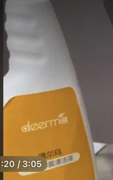 Моющий пылесос с функцией чистки мебели Deerma Suction Vacuum Cleaner DEM-BY200 Blue фото от покупателей 4