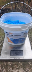 Мідний Купорос Вищий сорт, марка "А" 1 кг