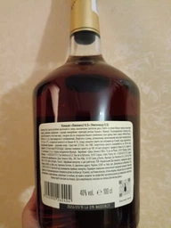 Коньяк Hennessy VS 4 года выдержки 1 л 40% в подарочной упаковке (3245990255215_3245990262411) фото от покупателей 3