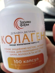 Коллаген морской 110мг 100 капсул фото от покупателей 1