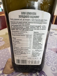 Оливковое масло Costa d'Oro Extra Virgin 0,75 л фото от покупателей 9