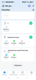 Розумна розетка Wi-Fi Smart Socket /Tuya Smart 20A з моніторінгом електоспоживання та таймером