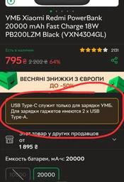 УМБ Xiaomi Redmi Power Bank 20000 mAh Black (VXN4304GL) фото от покупателей 5