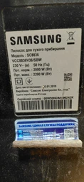 Универсальная щетка для пылесоса Samsung, Philips, Bosch, Gorenje на трубу D=35mm фото от покупателей 2
