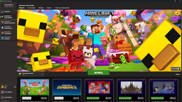 Игра Minecraft Java + Bedrock Edition для Windows (Ключ активации Microsoft) фото от покупателей 3