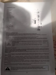 Насос погружной 2,6 kW фекальный дренажный с ножом + шланг 25 метров фото от покупателей 3