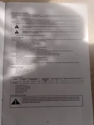 Насос погружной 2,6 kW фекальный дренажный с ножом + шланг 25 метров фото от покупателей 1