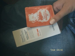 Сонцезахисний крем із вітаміном Е COSRX Vitamin E Vitalizing Sunscreen SPF 50+, 50 мл