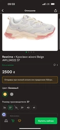 Кросівки жіночі Restime AWL24022/GREY 36 Сірий