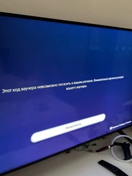 Очки виртуальной реальности Sony PlayStation VR2 + Horizon Call of the Mountain