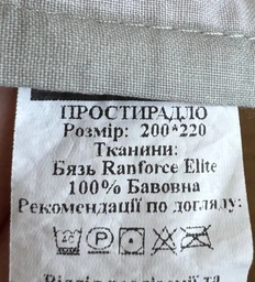 Комплект постельного белья MirSon Семейный 2х143х210 17-0601 Stripe Gray Бязь (2200008049102)