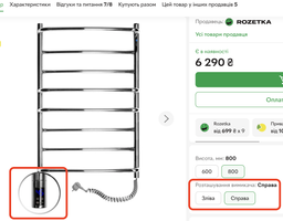 Полотенцесушитель электрический нержавеющий NAVIN Омега Sensor 530х600 (10-015033-5360) правый с таймером