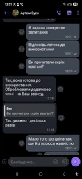 Кора Пінія чиста Португальська без домішок 25-45 мм ручне фасування фото від покупців 5