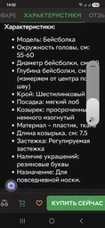 Бейсболка Atrics однотонна 55-61 см блакитна (А 0919-1044)