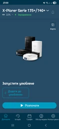 Робот-пылесос Rowenta X-PLORER Serie S135+ BLACK STANDARD RR91D5WH фото от покупателей 1