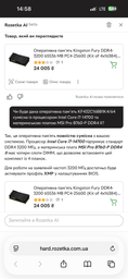Оперативна пам'ять Kingston FURY Beast DIMM DDR4 64GB Kit 4x16GB 3200MHz Black (KF432C16BB1K4/64)