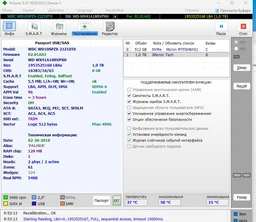 Внешний жесткий диск Western Digital 1000GB/1TB 5400RPM USB 3.0