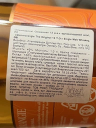 Виски Glenmorangie Original 12 лет выдержки 1 л 40% в подарочной упаковке (5010494992205)