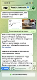 Подставка для ноутбука RZTK Holder Alum фото от покупателей 12