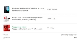 Мобильный телефон Xiaomi Redmi 15C 8/256GB Mint Green (1163430)