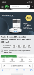 Робот-пылесос Rowenta X-PLORER Serie 575 Max RR95A5E0 фото от покупателей 9