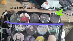 Закатный металлический значок с печатью "Любой дизайн, фото, изображение, текст" (26961) фото от покупателей 2