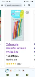 Набор угловых щеток для межзубных промежутков TePe Angle 6 шт (154699) (7317400011653) фото от покупателей 2