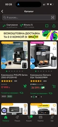 Кофемашина PHILIPS Series 2300 EP2339/40 фото от покупателей 6