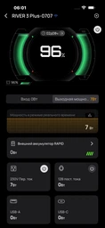 Зарядная станция EcoFlow RIVER 3 Max Plus Wireless / 600 Вт / 858 Вт⋅ч / LiFePO4 (EFRIVER3MP-Wireless-EU-CBOX) фото от покупателей 3