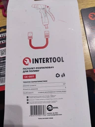 Пістолет-розпилювач для поливу з плавним регулюванням потоку води LUXURY INTERTOOL GE-0017 фото от покупателей 1
