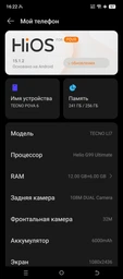 Захисне скло TDG 9D для Tecno POVA 6 (LI7) повне проклеювання чорний