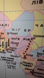 Постер Политическая карта мира (укр.язык), география, A2 41×60 см (id4430)