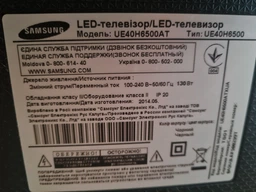 Пульт дистанционного управления BauTech Для телевизора для Samsung и LG smart Черный (1010-407-00)