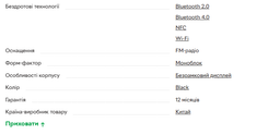 Смартфон ZTE Blade A36 2/64GB Black фото від покупців 1